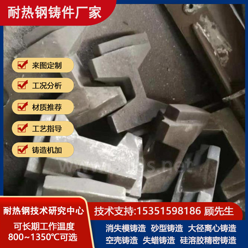 1Cr18Ni9（302）化学成份_加热炉滑轨烟道闸门_耐热1000℃
