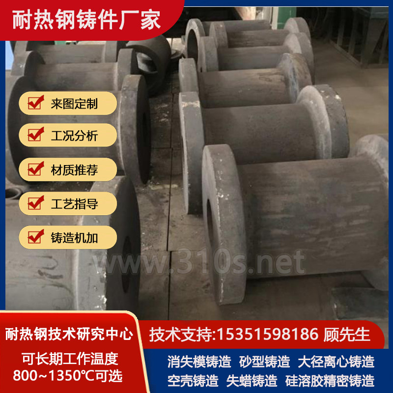 吊钩材质成份_长耐高温耐磨_棒状耐热钢铸件_耐磨钢铸造件