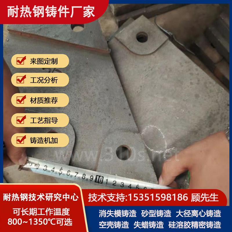 辊环热处理交货耐热铸造件耐热高