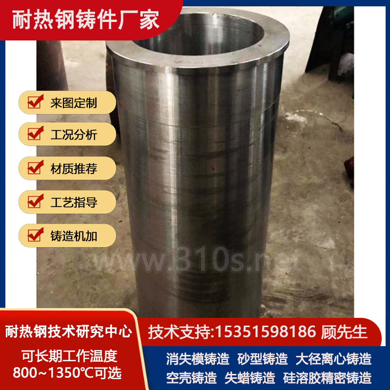 Q345B钢板合金钢铸板定做热