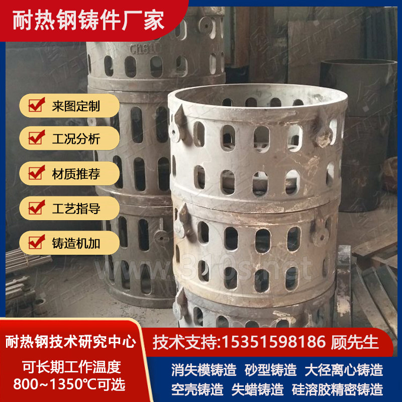 Ni18稀土耐热合金铸件条状耐