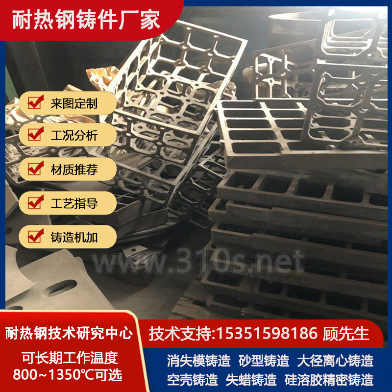 ZGCr26Ni5材质成份_型管板_热电厂铸件_耐磨钢铸造件