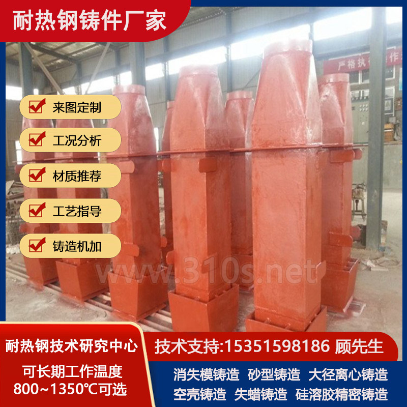 RTCr28垃圾焚烧炉炉排材质