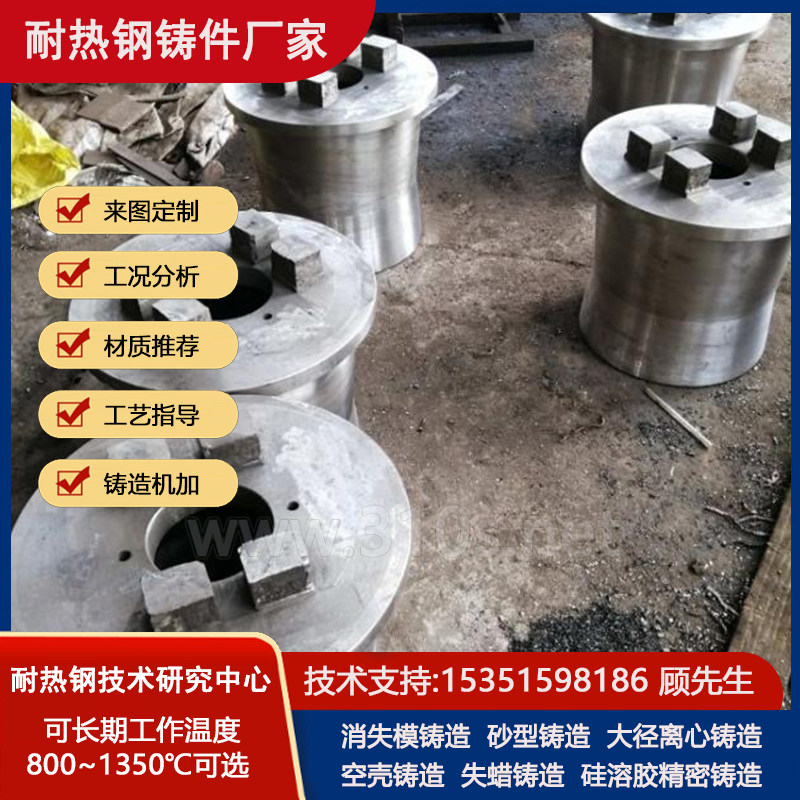 ZG4Cr25Ni20Si2不