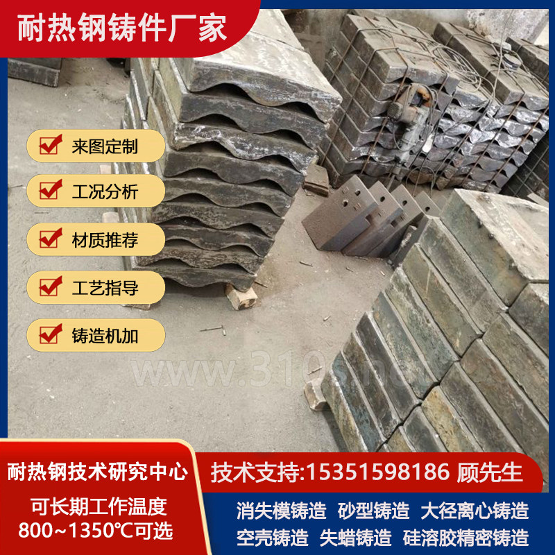 35cr24ni7n喷砂清理消
