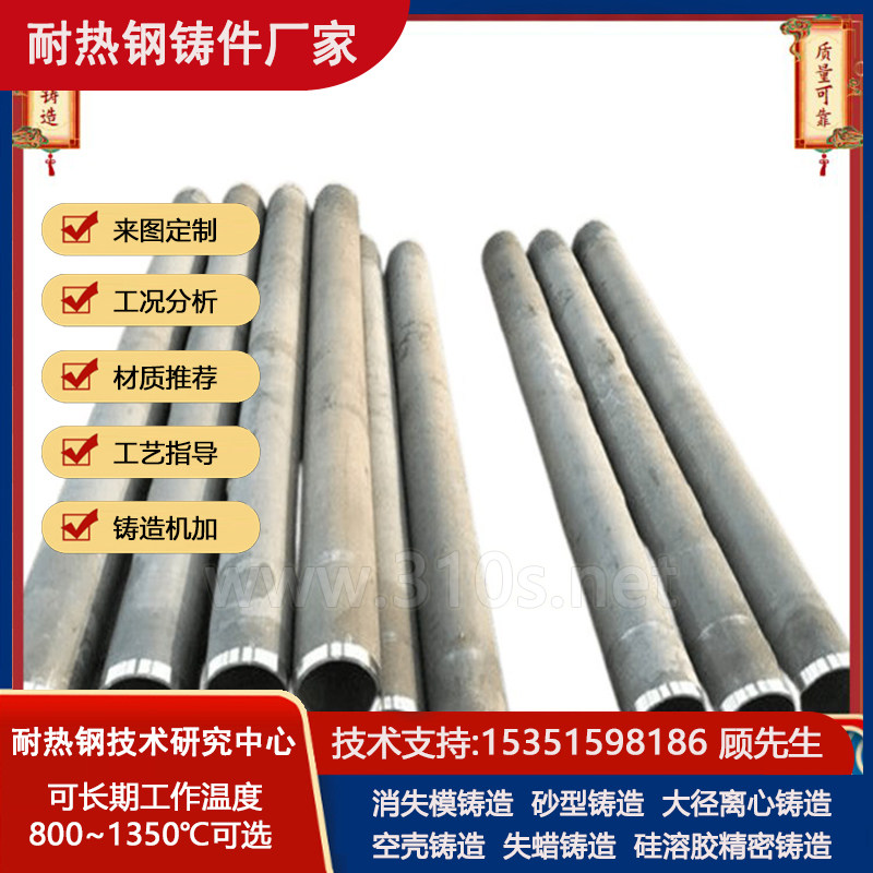 滑轨点火门铸件性能如何管状耐热