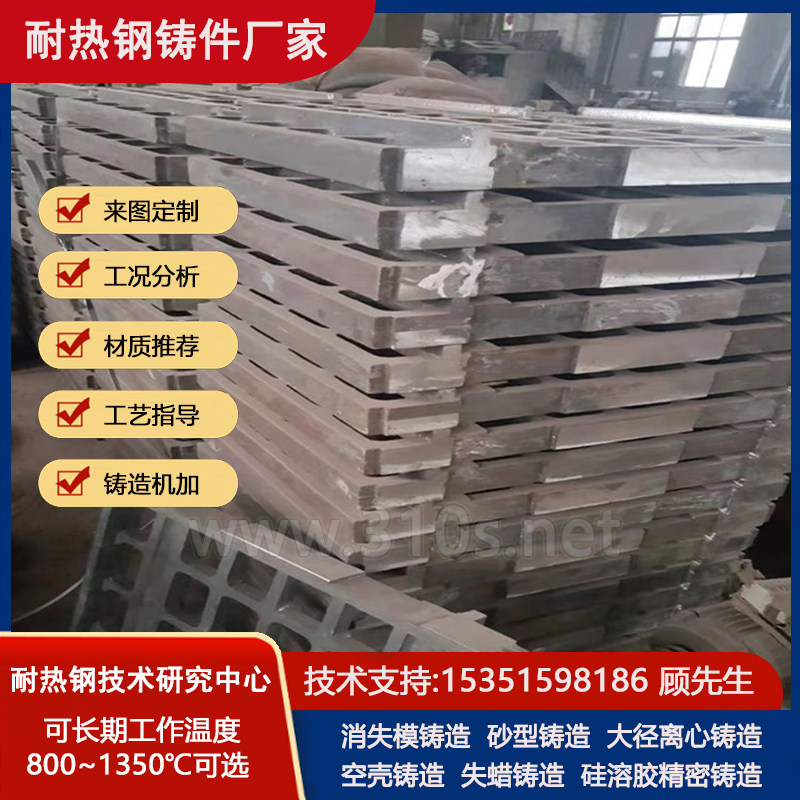 1Cr17Ni7（301）熔铅