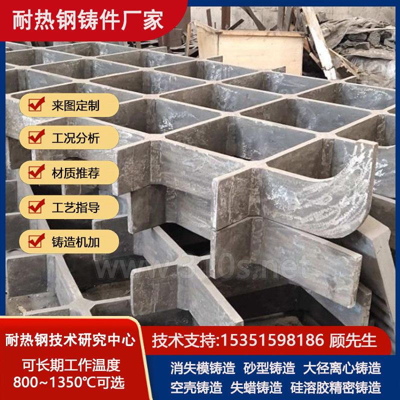 吊耳化学成份_料盘组装_条状耐热钢铸件_耐热高温钢件铸造