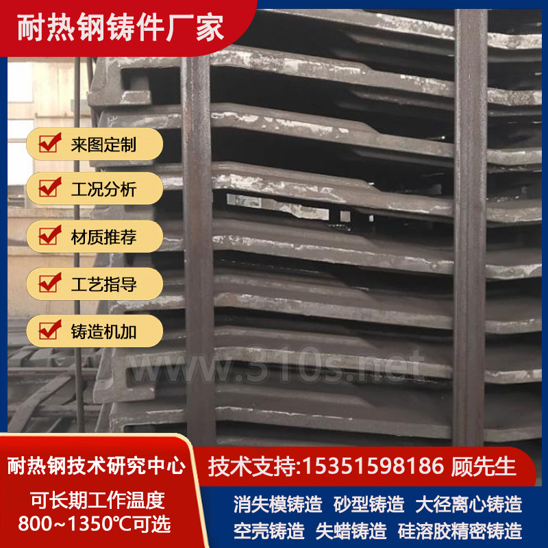 4Cr14Ni4W2Mo2高烙