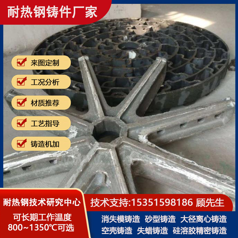 Cr24Ni7N斜嘴喷管耐热1