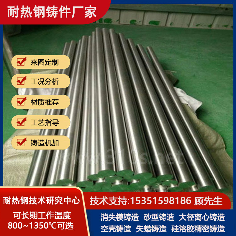 430泥型铸造工艺耐热1300