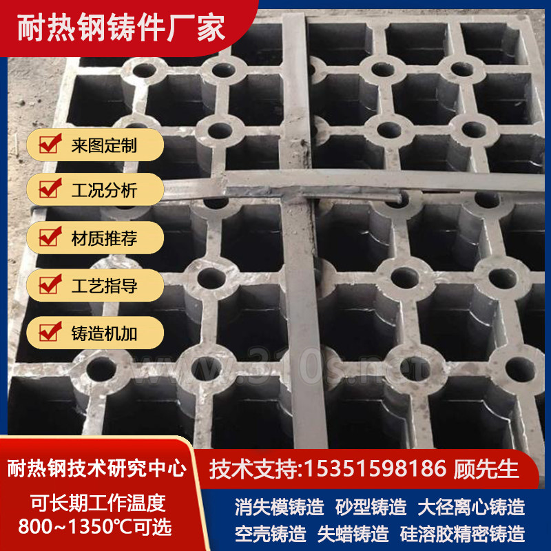 ZG35Cr26Ni5抗磨白口