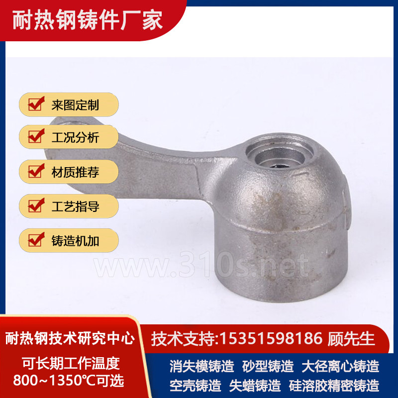 ZG3Cr26Ni5大口径铸管