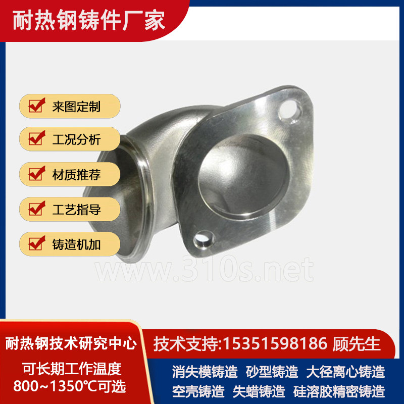 430泥型铸造工艺耐热1300