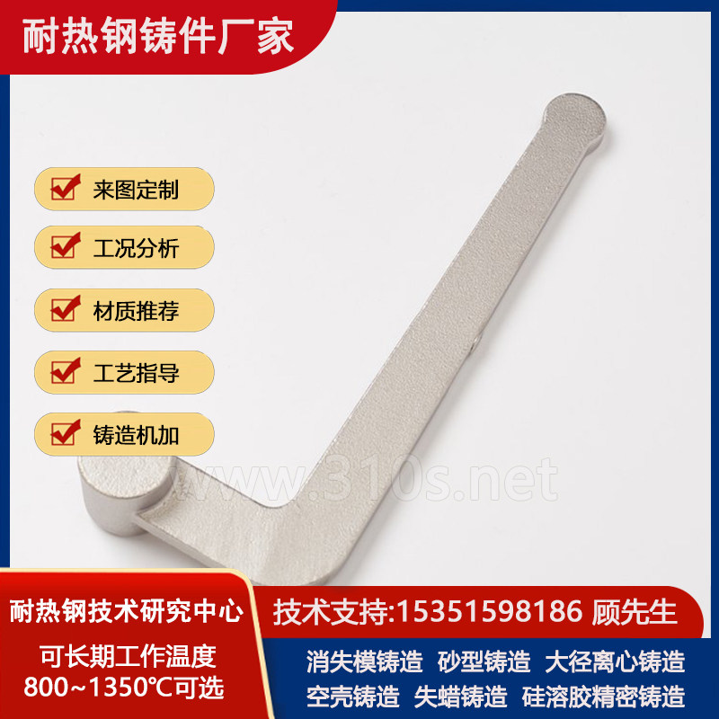 NW276化学成份_喷嘴出钢槽_水泥厂铸件_耐磨钢铸造件