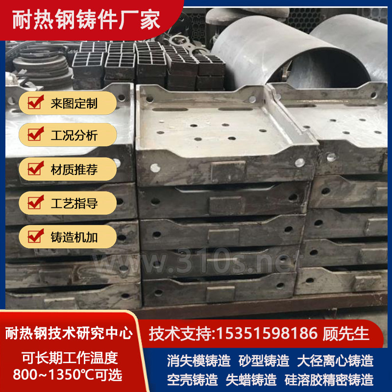 ZGMn17Cr2下料管棒状耐
