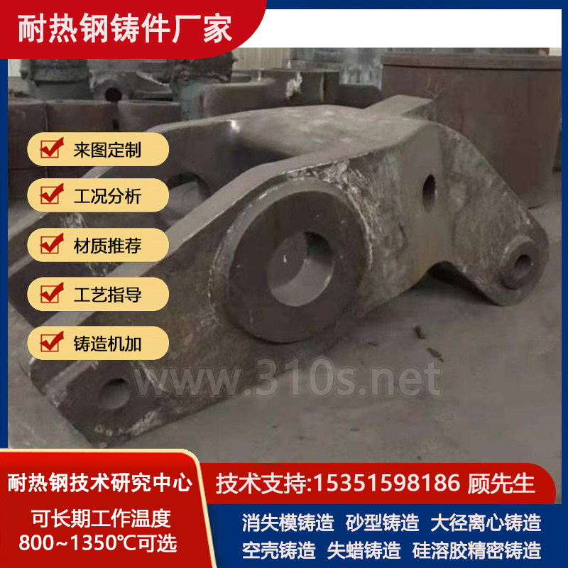 Cr28Ni48W5Si2化学成份_生产铸造厂_热处理炉铸件_烧结耐热