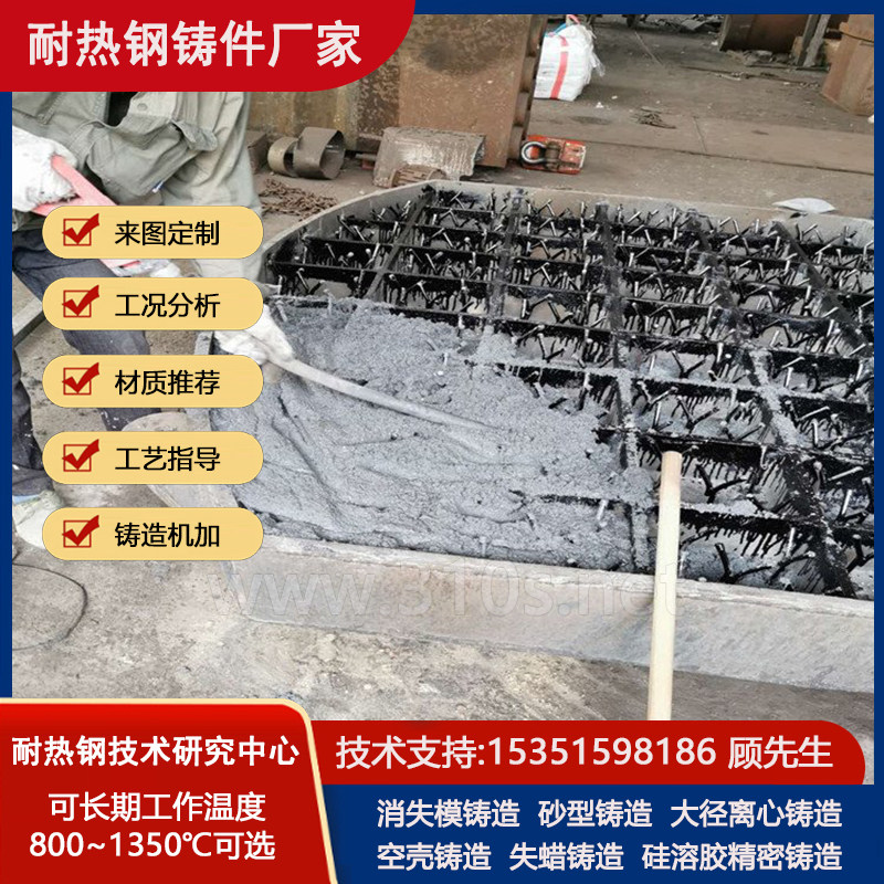 35cr24ni7n隔套消失模