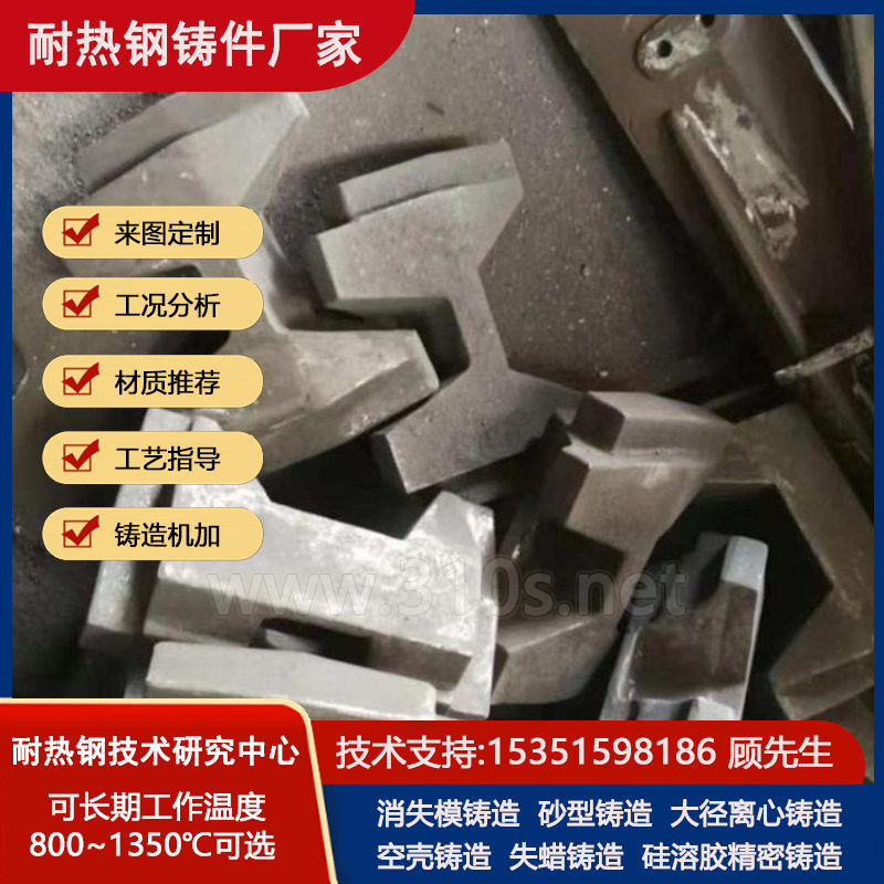 ZG2Cr20Mn9Ni2SiN化学成份_钢管_耐热1100℃铸件_耐