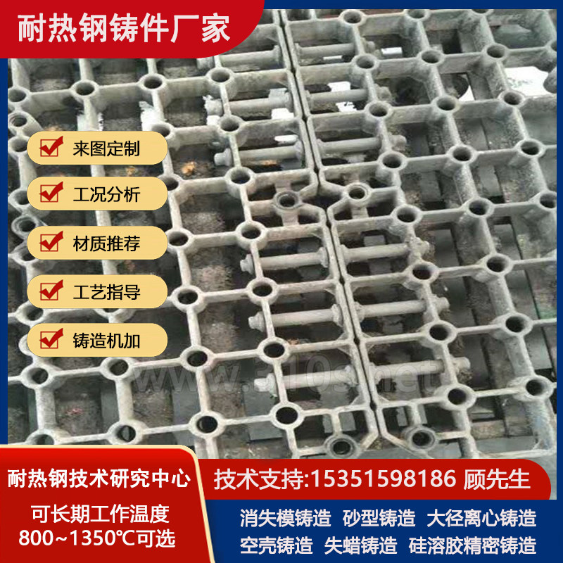 Ni7SiNRe化学成份_耐高温轧辊_热电厂铸件_耐磨钢铸造件