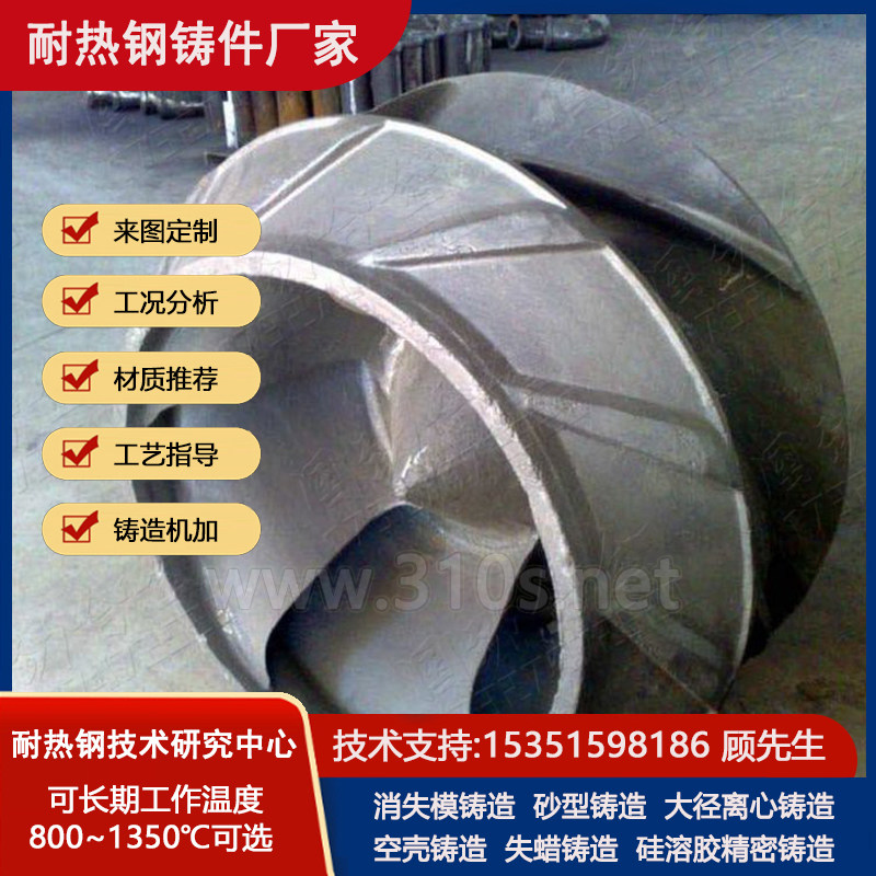 4Cr28Ni48W5Si2耐