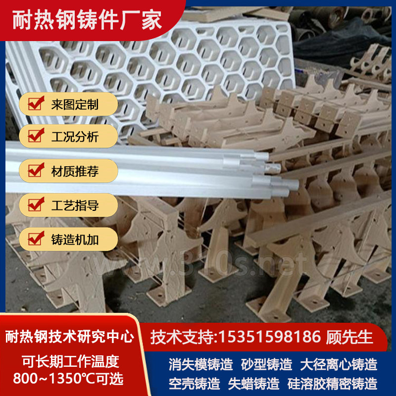 吊臂化学成份_国铸造厂_耐热1250℃铸件_炼炉耐温铸钢件