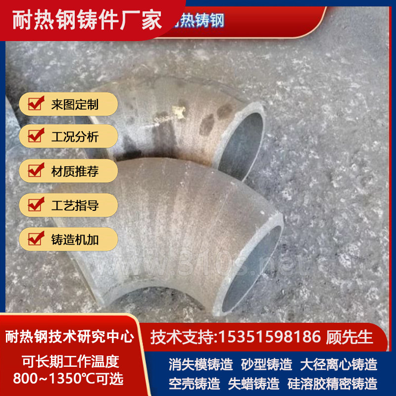 ZGD1030磨煤机衬板耐热1