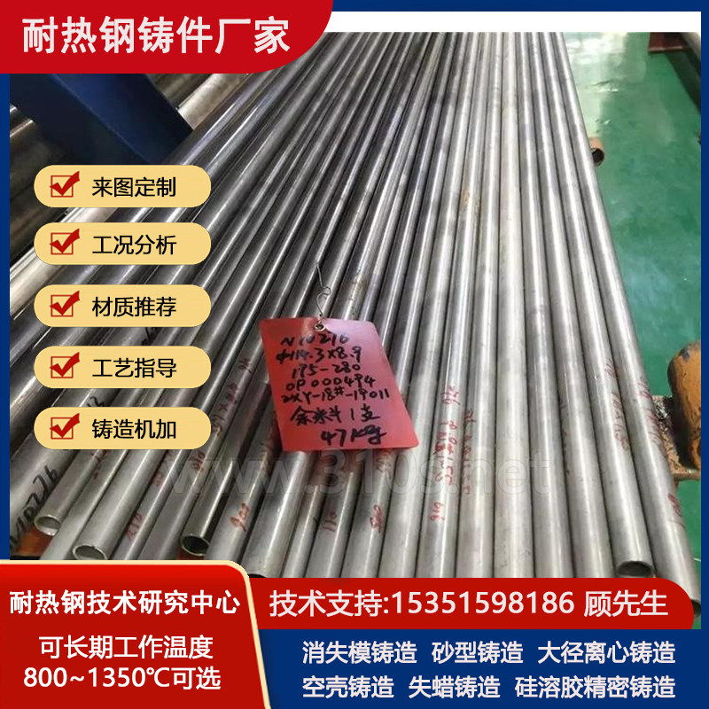 SUS321高锰钢衬板球磨机边