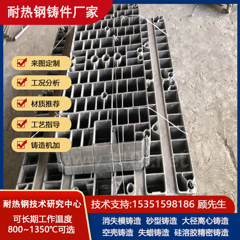 Cr26Ni35消失模铸造耐热