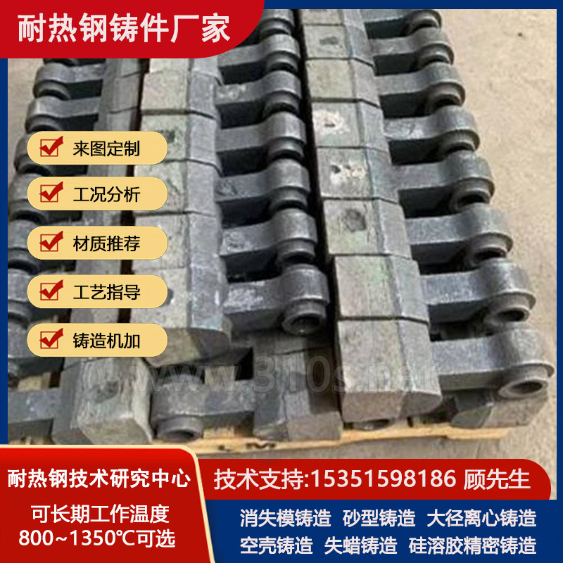 2.4360水泥窑用材料耐热1