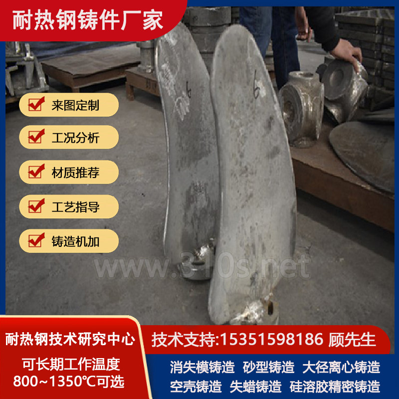 ZGCr26Ni12耐化学腐蚀