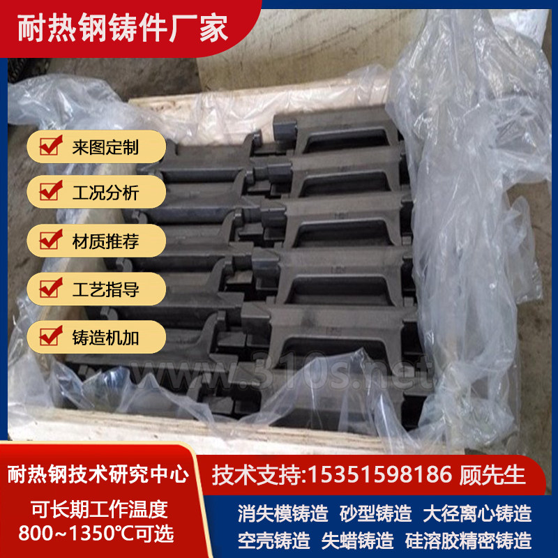 Cr26材质衬板离心铸管造件烧