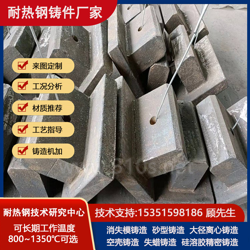 4Cr28Ni48W5Co5材质成份_高温不起皮_耐磨铸钢铸件_耐热钢产品铸造