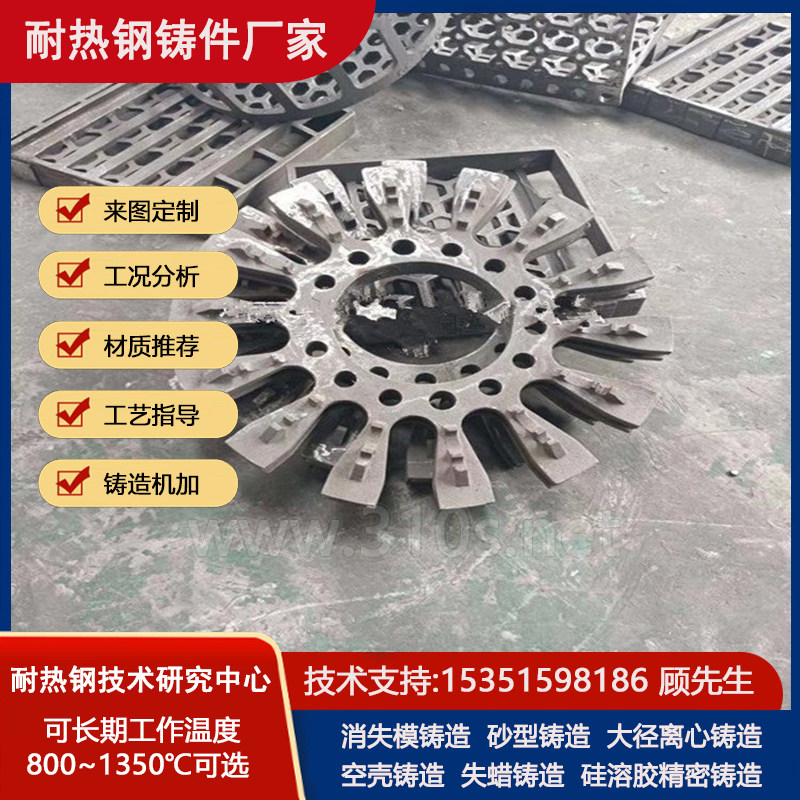 ZG200400退火炉底辊热处