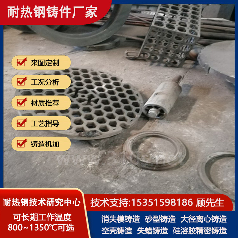 ZG45Ni35Cr27NbW化学成份_渣罐_耐热1150℃铸件_烧结