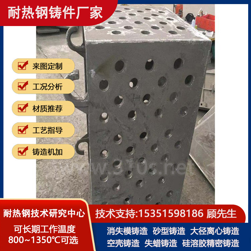 2535化学成份_耐热合金钢铸件__耐热1350℃铸件_耐热高温钢件铸