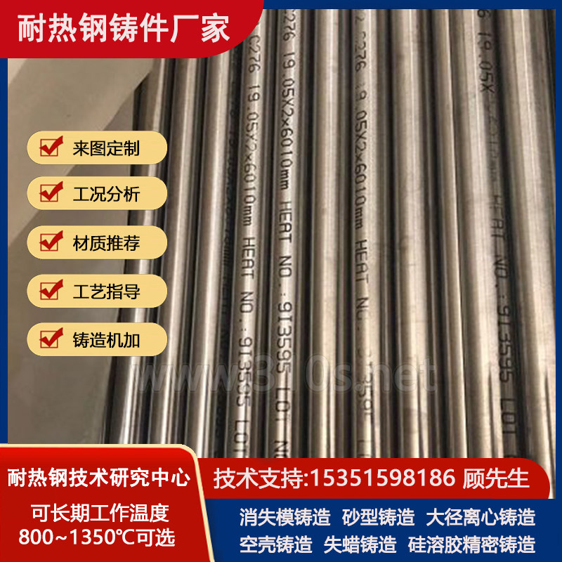 P40高温炉风帽耐热1000℃