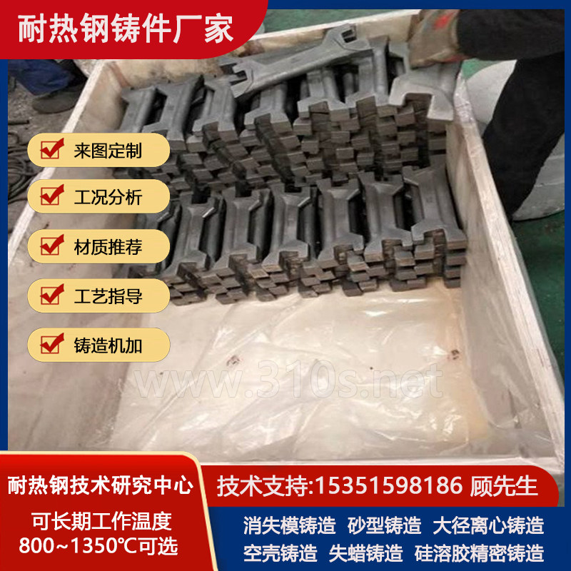 Hastelloy冶金化工行业