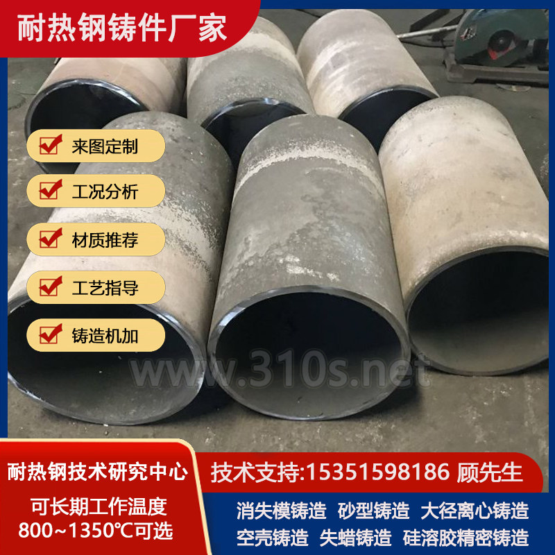 Inconel625材料的衬板