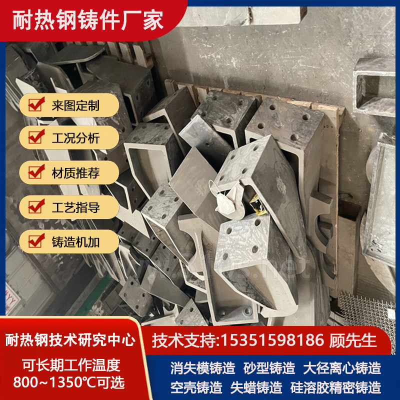 ZGCr15Ni16防磨瓦水泥