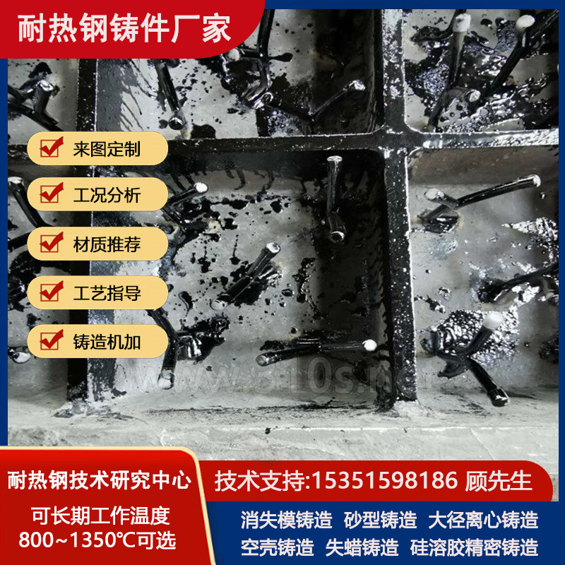 ZG120Mn7Mo1化学成份_铸件_热处理标准_条状耐热钢铸件_烧结