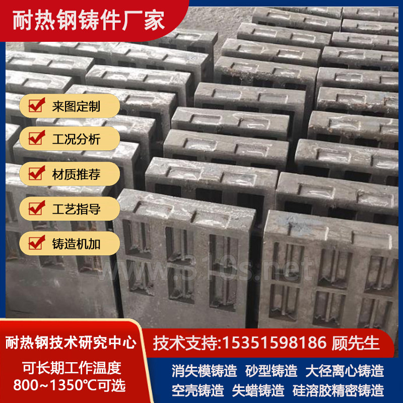 ZG4Cr25Ni35Mo耐磨