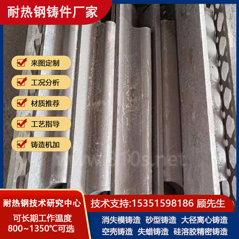 5Cr28Ni48W5Si2破