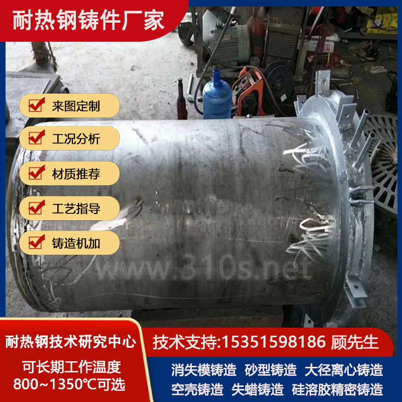 30Cr13汽车排气管块形耐热
