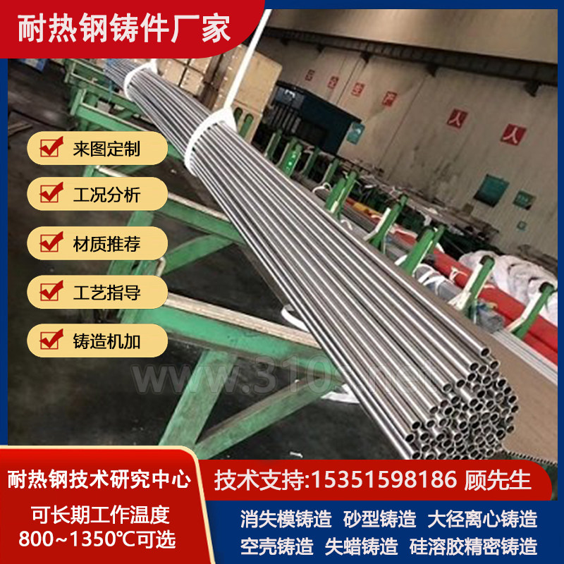 ATI螺旋出料机耐磨铸钢铸件耐