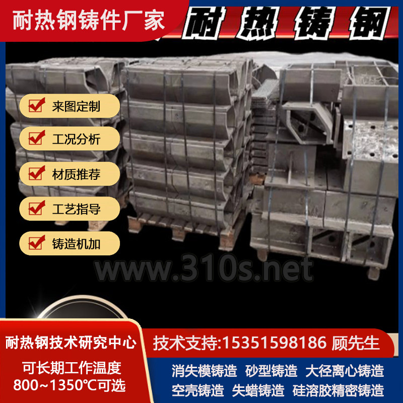 SUS431化学成份_进浆室_耐热900℃铸件_耐热钢产品铸造