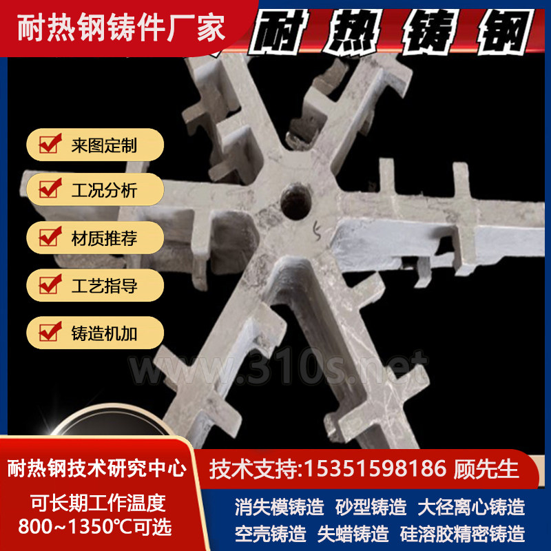 45Cr28Ni48W5Si2