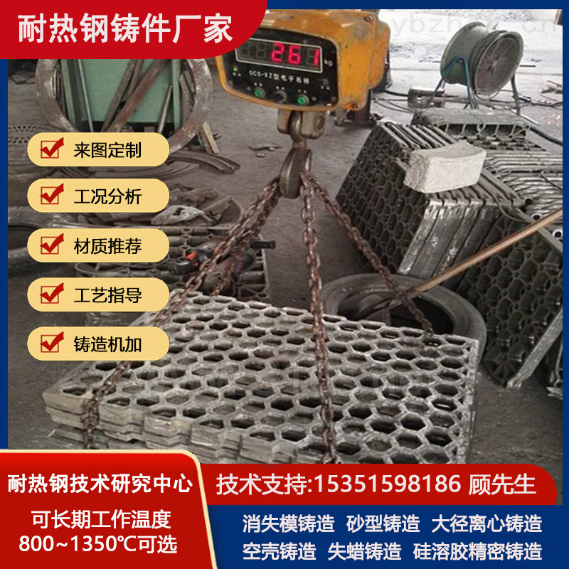 ZGD345精密铸造件铸造厂家