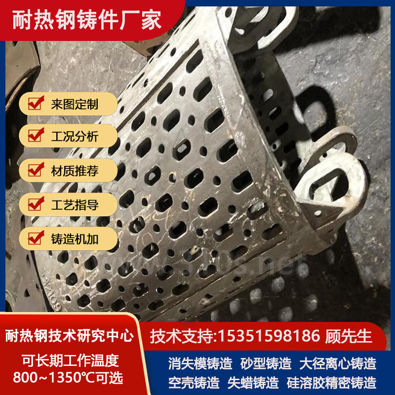 1Cr18Mn10Ni5Mo3N化学成份_喷煤管接头_耐热铸造件炼炉耐