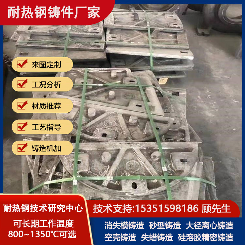 ZG4Cr26Ni4Mn3NRe化学成份_不锈钢板_水泥厂铸件_耐热高